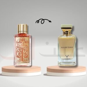 بديل عطر بيوت ايتر لانكوم او دو بارفيوم 100مل