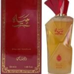 عطر الرصاصي حياة - او دو بارفيوم 50 مل