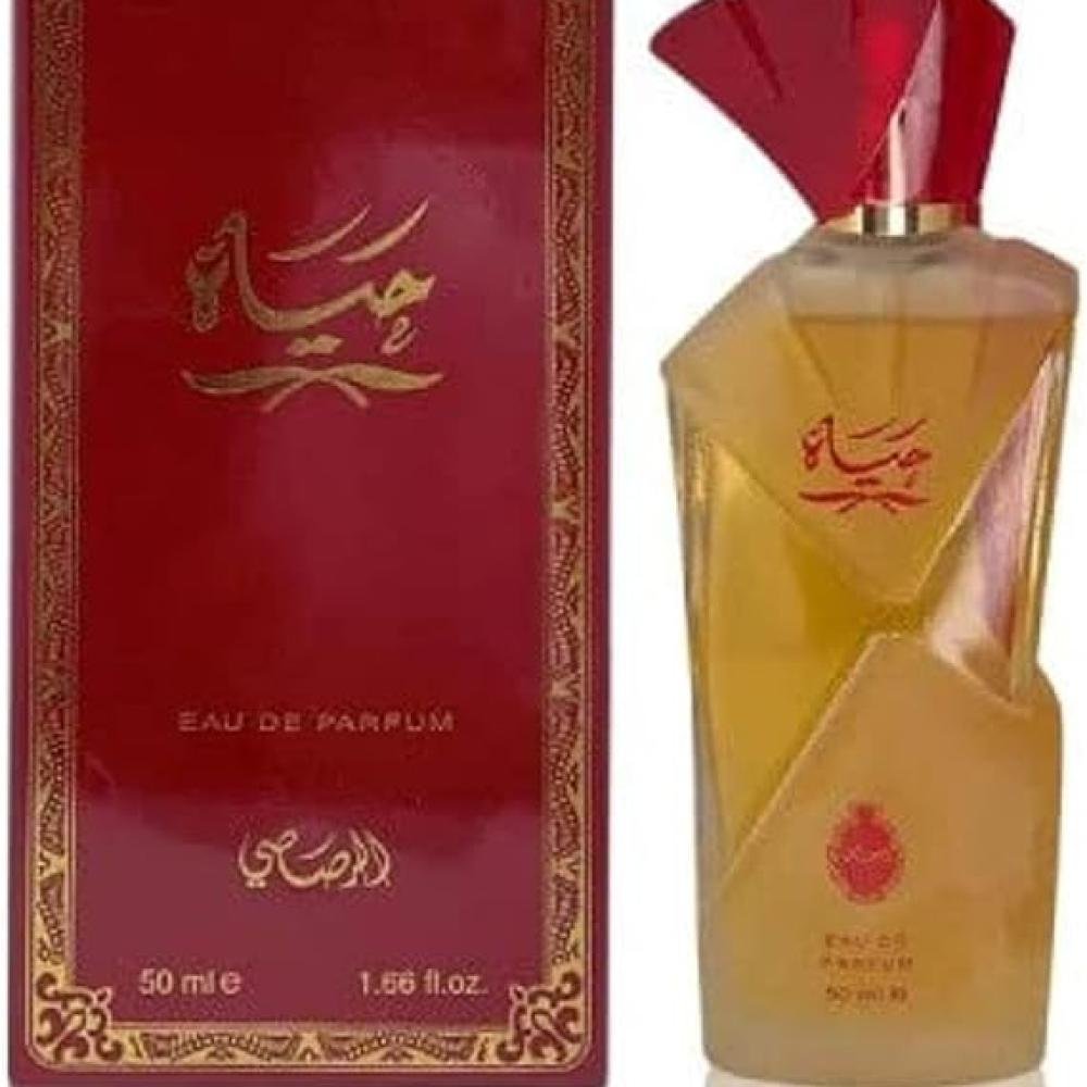 عطر الرصاصي حياة - او دو بارفيوم 50 مل