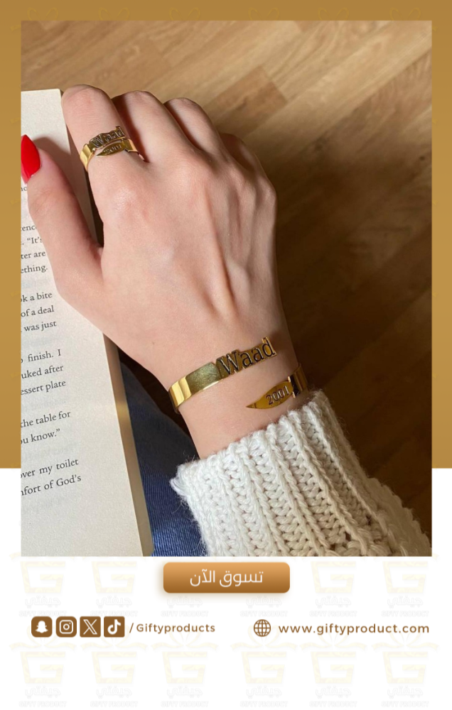 الوان اساور بالأسماء - الصورة 2