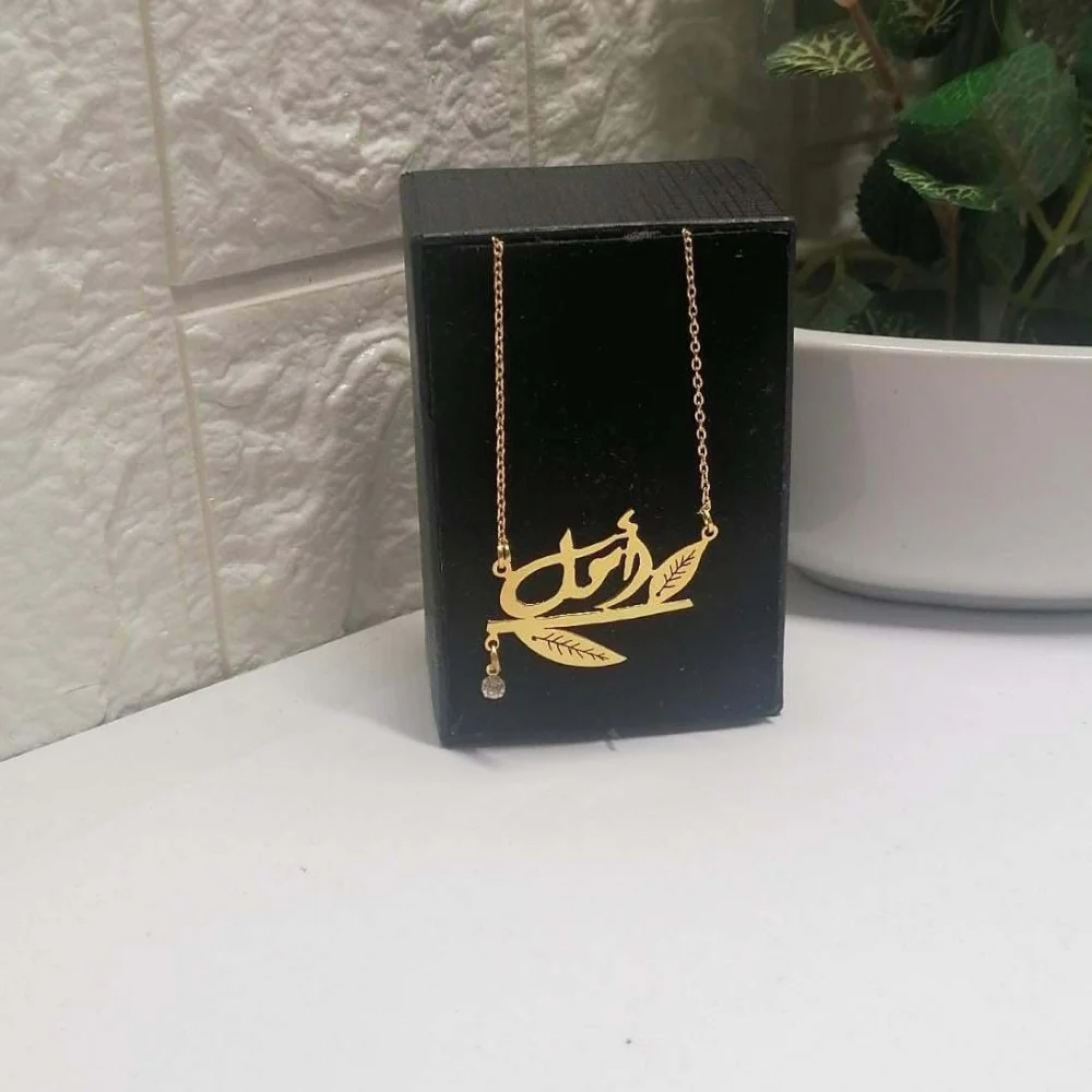 سلاسل اطفال اسم مع احرف - الصورة 3