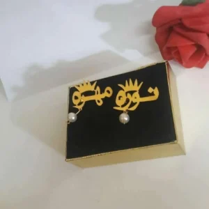 بروش تخرج بالأسم