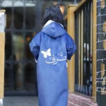 فروة شتوي بالاسم