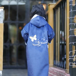 فروة شتوي بالاسم