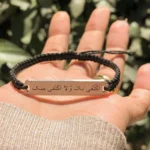 أساور خيوط مميزة