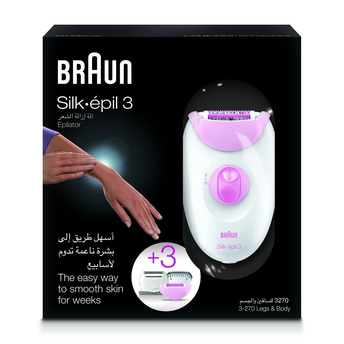 ماكينة ازالة الشعر سيلك ابيل 3 براون، ابيض/بينك - SE3270 - الصورة 5