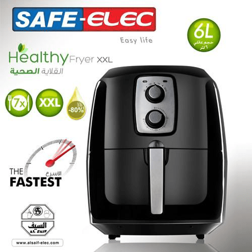 السيف اليك قلاية صحية بدون زيت 1800 واط - 6 لتر - الصورة 2