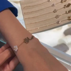 اساور حروف عربية