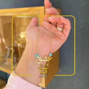 سلاسل نسائيه بالاسم