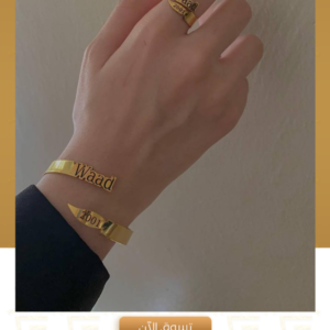 الوان اساور بالأسماء