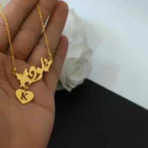 سلسال احرف فراشه