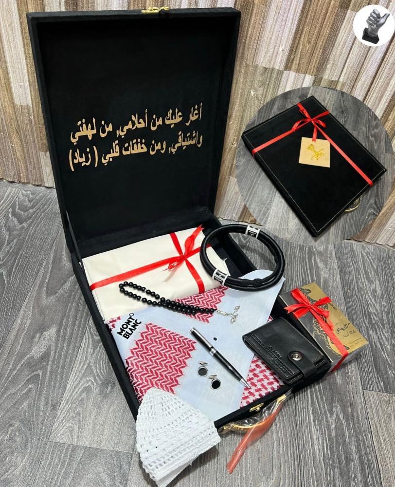 طقم رجالي متكامل جفنشي