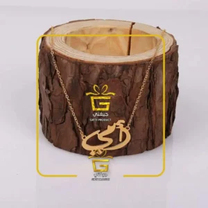 سلسال أمي مطلي ذهب حسب الطلب