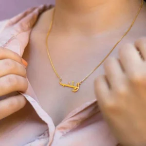 سلسال الرقبه