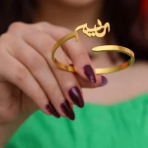 اساور بالاسم