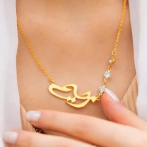 سلسال بالاسم مع الزركون