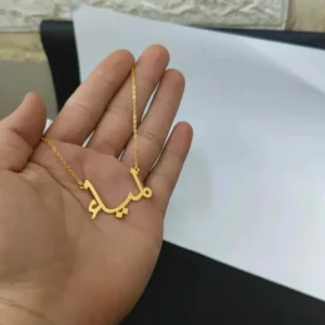 سلسال ناعم بنات