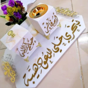 مبخره بالاسم