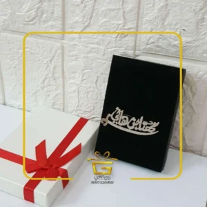 بروش اسماء اطفال