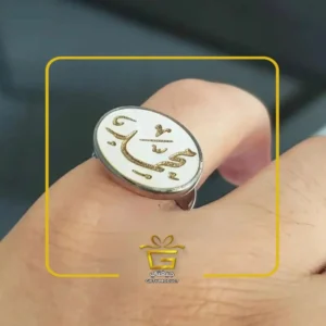 خاتم بالاسم