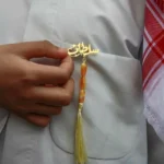 بروشات اطفال