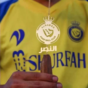 تعليقة نادي النصر لسيارة