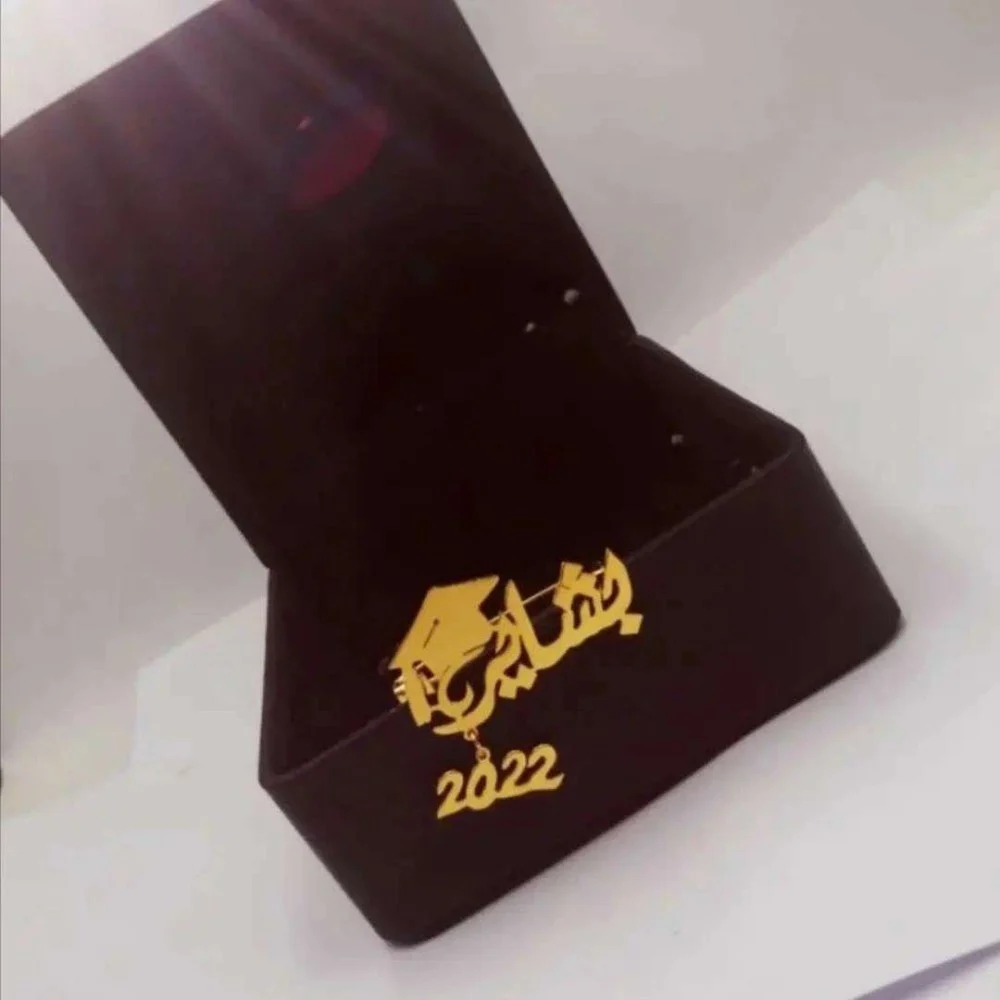 بروش تخرج - الصورة 2