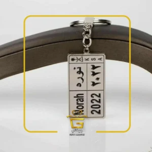 ميدالية ليزر لوحة سيارة