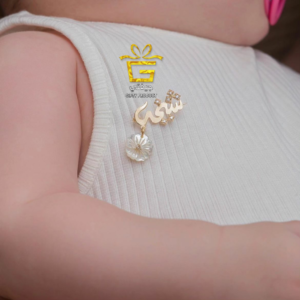 بروش ذهب للاطفال