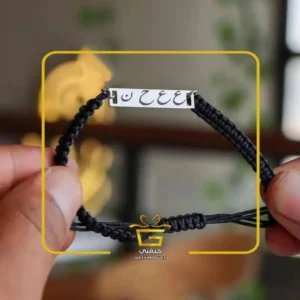 اساور بالخيوط مكتوب عليها اسماء