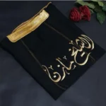 بشت اطفال بالاسم