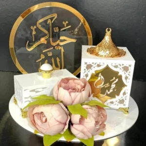 مبخرة بالاسم الحرف العربي