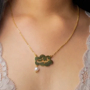 سلسال الغيمه بالاسم مع لولوه