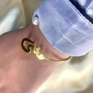 اسوارة بالاسم حسب الطلب