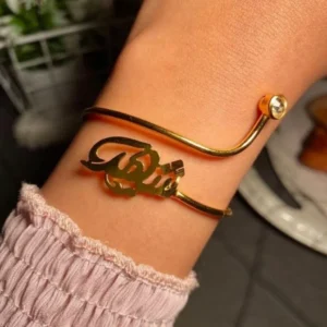 اسوارة بالاسم حسب الطلب