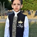 سديري اطفال بالاسم