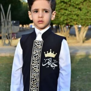 سديري اطفال بالاسم