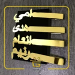 ملقط للفحم والبخور