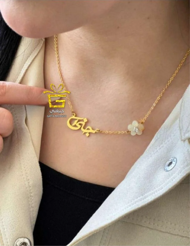 سلسال ورد بالاسم حسب الطلب