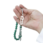 سبحة بالاسم حسب الطلب