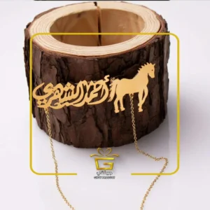 بروش اطفال ذهب-بتصميم حصان