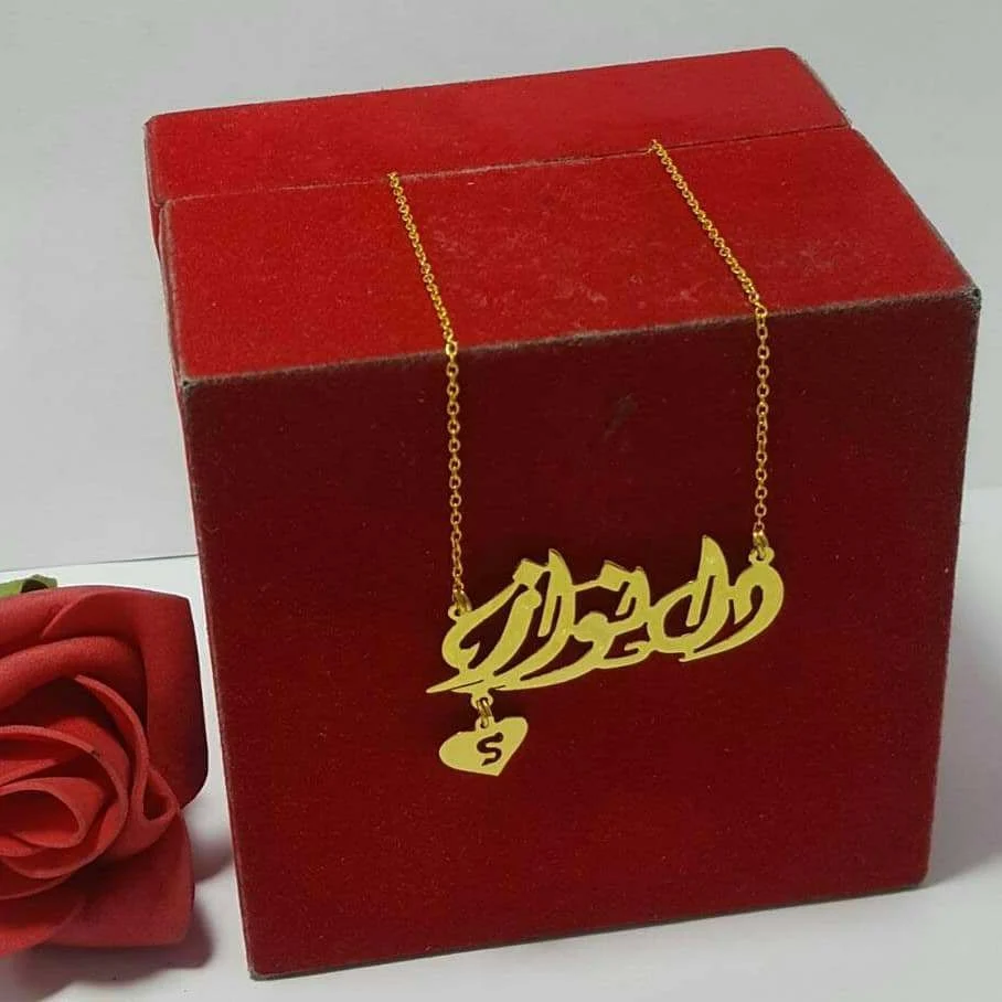 سلاسل اسماء بنات عربي