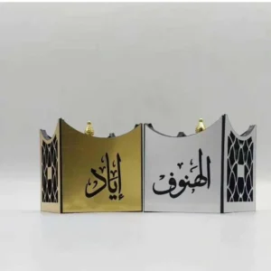 مباخر الأكريليك فضيه ذهبيه بالاسم