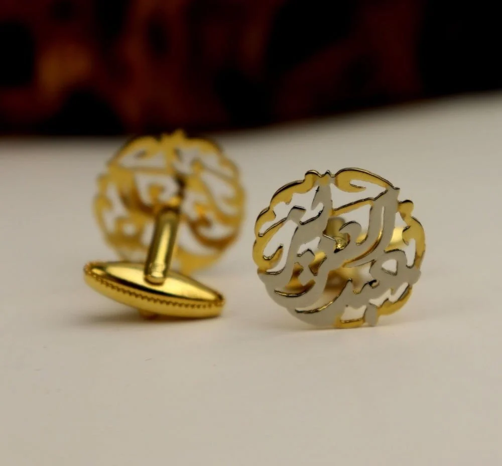 كبك بالاسم مكس فضي وذهبي - الصورة 2