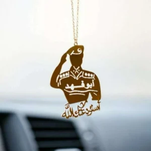 تعليقة عسكرية مع كسرة العود للسيارة على طلبك