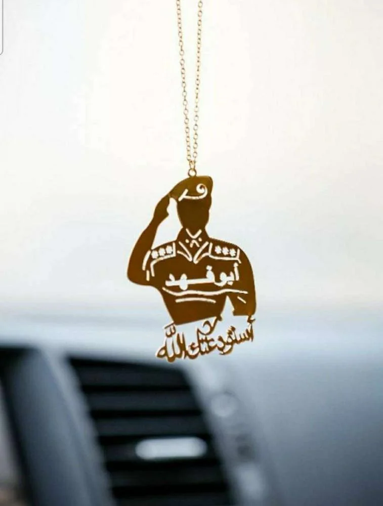 تعليقة عسكرية مع كسرة العود للسيارة على طلبك