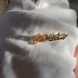 بروش أطفال بالاسم تصميم حسب الطلب