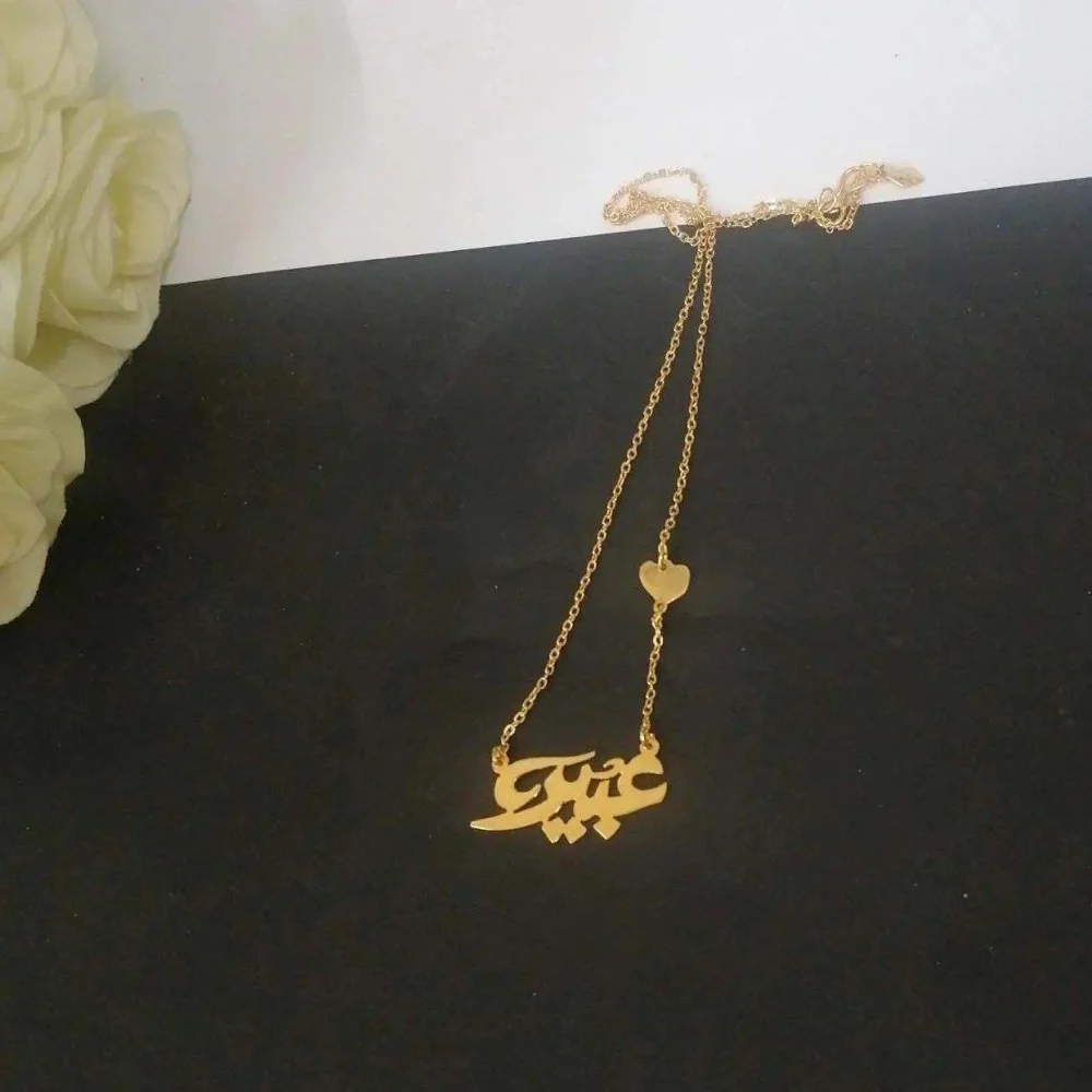 سلسال قلب بنات اسمين - الصورة 3