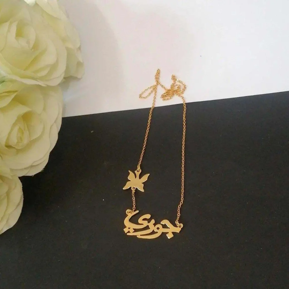 سلسال قلب بنات اسمين - الصورة 2