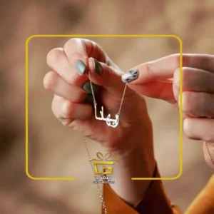 سلاسل ذهب بالاسم
